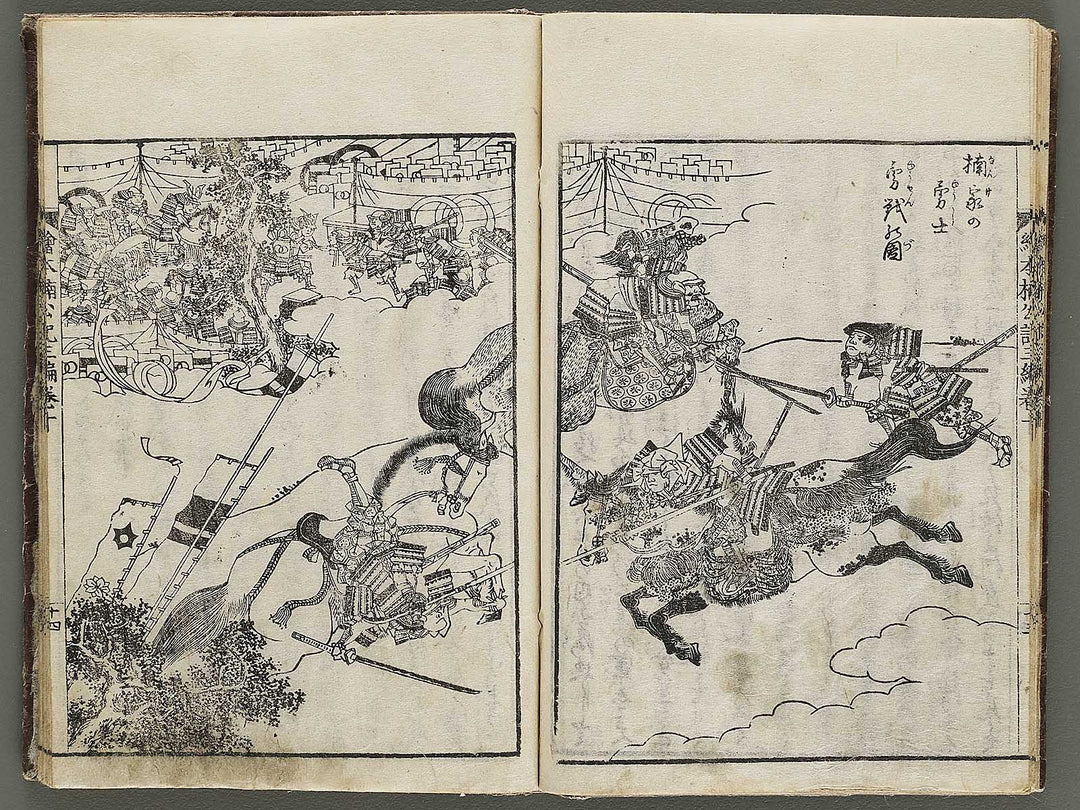 Ehon nankoki Part 3, Book 10 by Hayami Shungyosai / BJ336-756