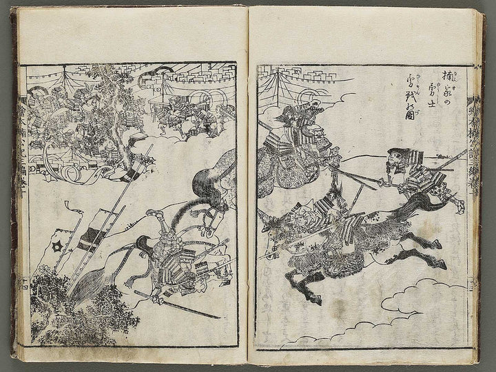 Ehon nankoki Part 3, Book 10 by Hayami Shungyosai / BJ336-756