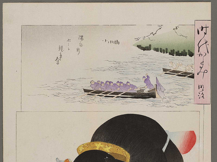 Meiji  from the series Jidai kagami by Yoshu Chikanobu / BJ331-520