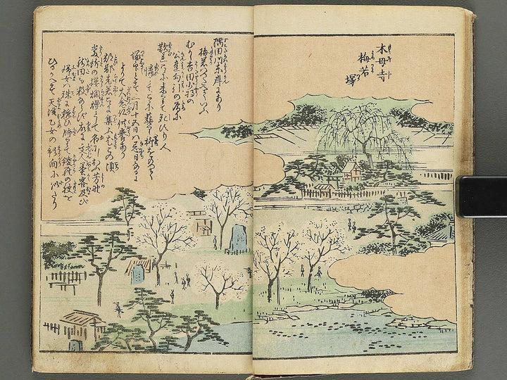 Ehon edo miyage Volume 8 by Utagawa Hiroshige / BJ343-875
