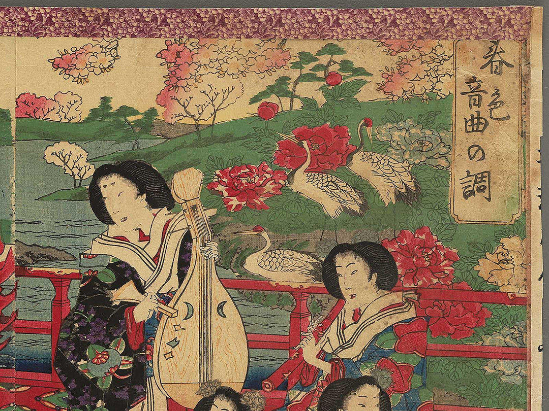 Haruiro ongyoku no shirabe by Utagawa Fusatane / BJ342-391