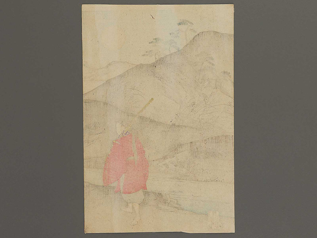 Chokumei nite Danjo shoyu Nakakuni Saga ni itaru by Yoshu Chikanobu / BJ341-089