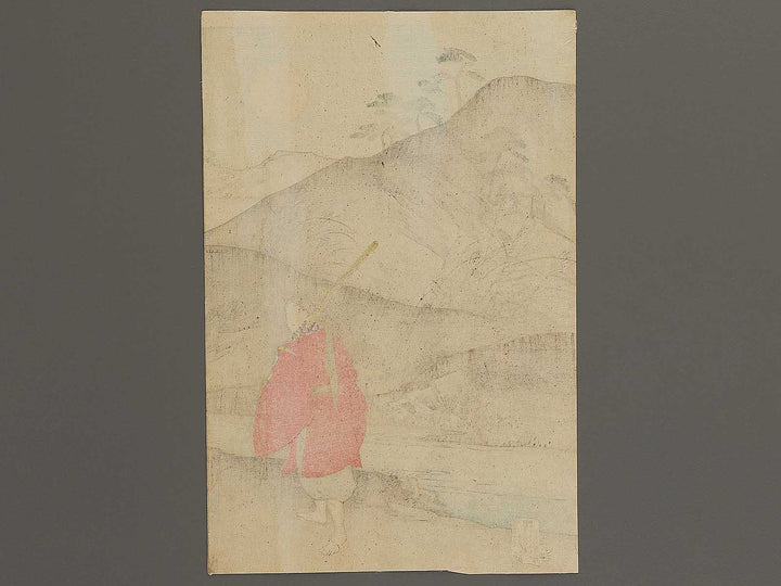 Chokumei nite Danjo shoyu Nakakuni Saga ni itaru by Yoshu Chikanobu / BJ341-089