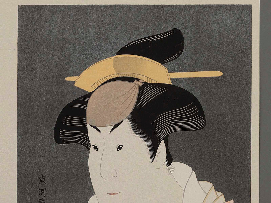 Segawa Tomisaburo II as Yadorigi, wife of Ogishi Kurando by Toshusai Sharaku, (Medium print size) / BJ226-527