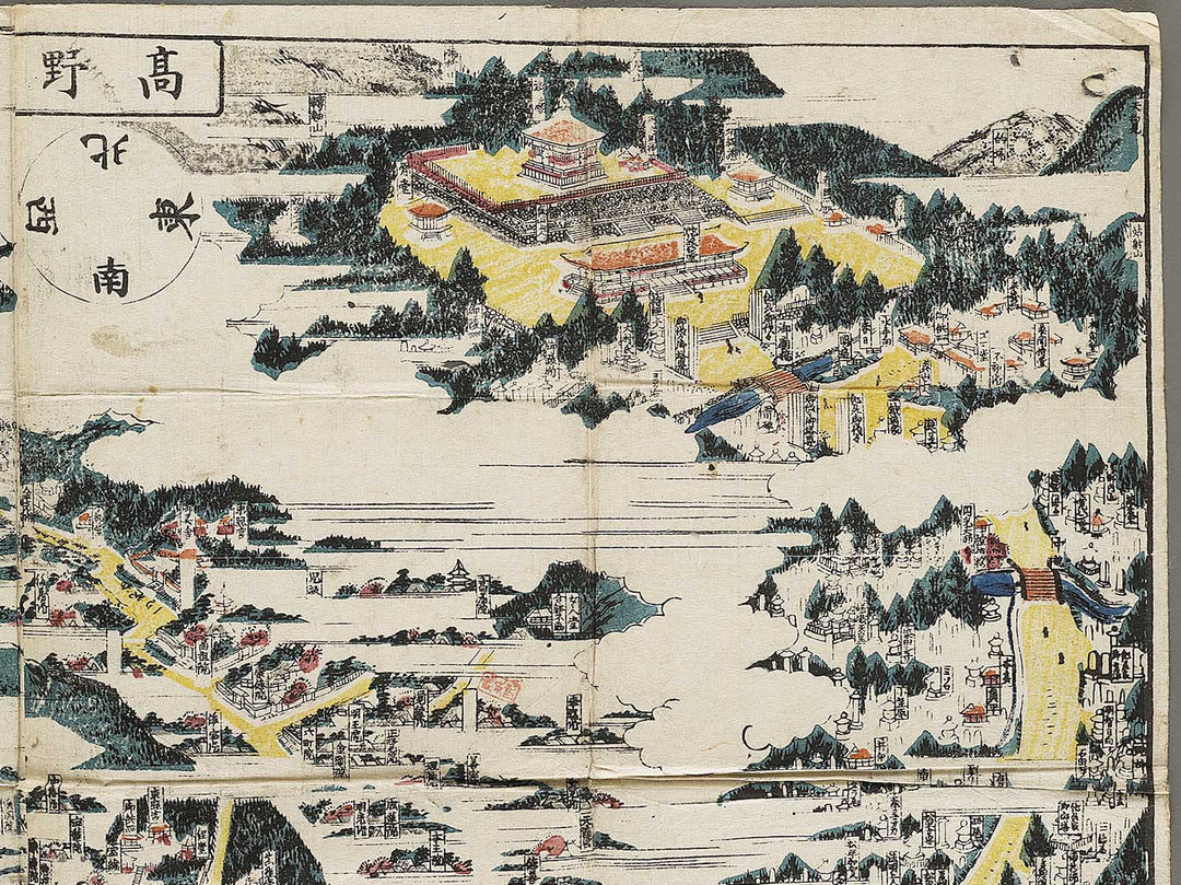 Koyasan ryakuzu  by Asai Koei / BJ324-303