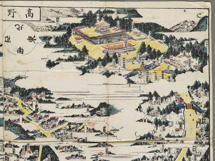 Koyasan ryakuzu  by Asai Koei / BJ324-303