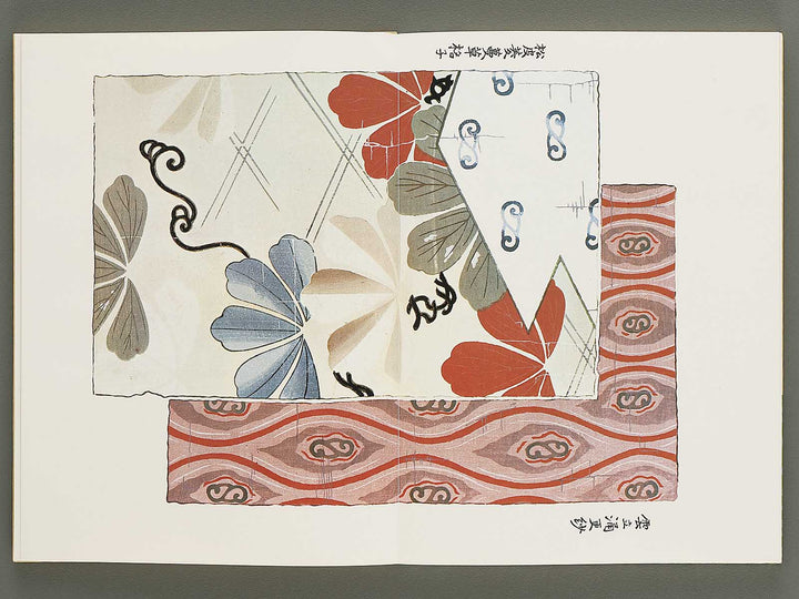 Senshoku taikan (some no bu, Volume 2) / BJ335-146