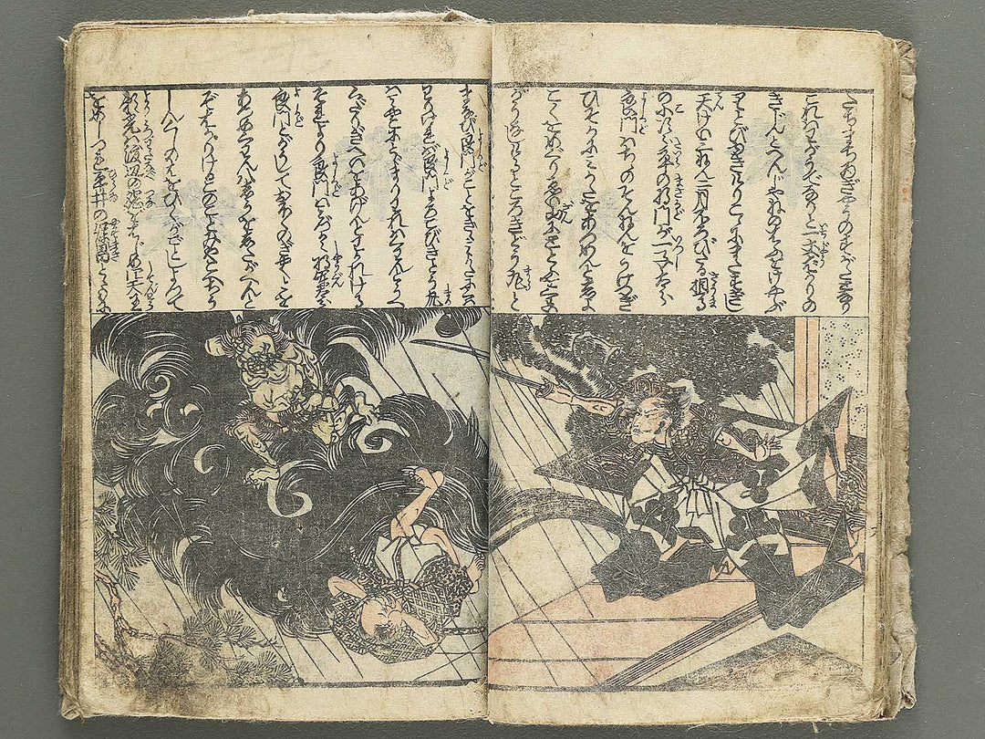 Raiko ooeyama iri by Utagawa Naomasa / BJ348-936