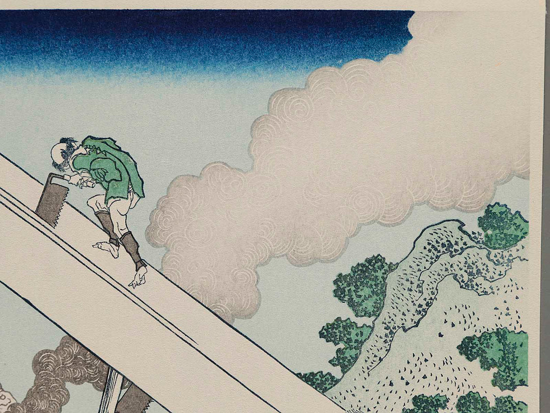 In the Mountains of Totoumi Province from the series Thirty-six Views of Mount Fuji by Katsushika Hokusai, (Small print size) / BJ214-032