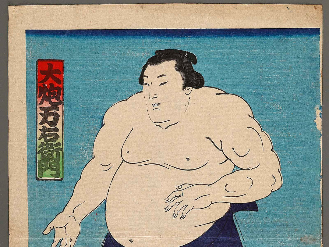 Ozutsu Manemon by Shunsai / BJ341-670