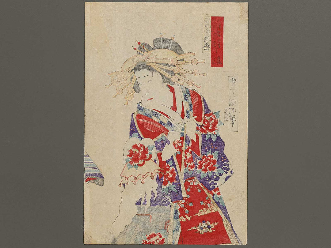 Meijiza shinkyogen kurote gumi kuruwa no tatehiki by Toyohara Kunichika / BJ335-069