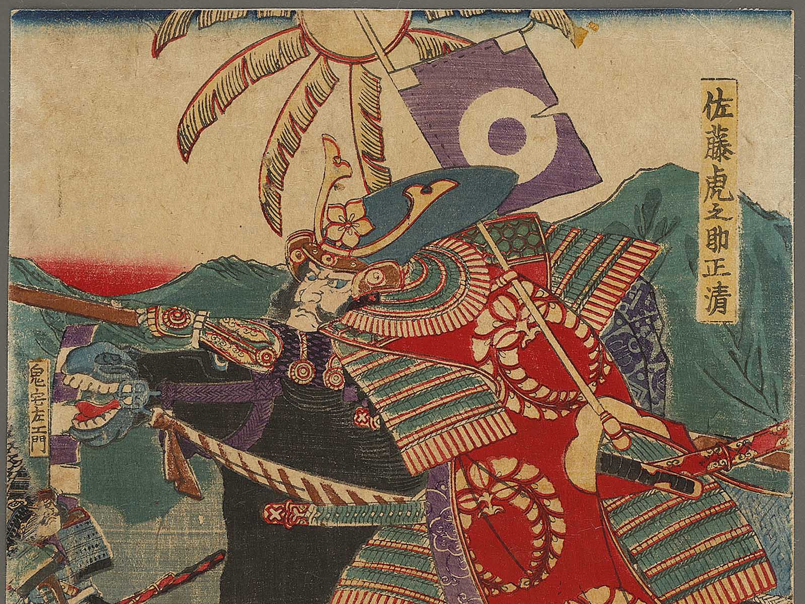 Sato toranosuke Masakiyo by Utagawa Yoshitora / BJ336-140 – NIHONKOSHO