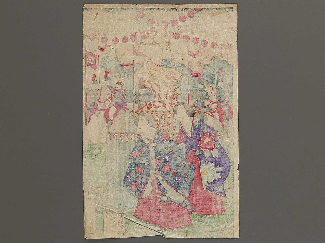 Daini kangyo hakurankaizu by Yoshu Chikanobu / BJ340-137
