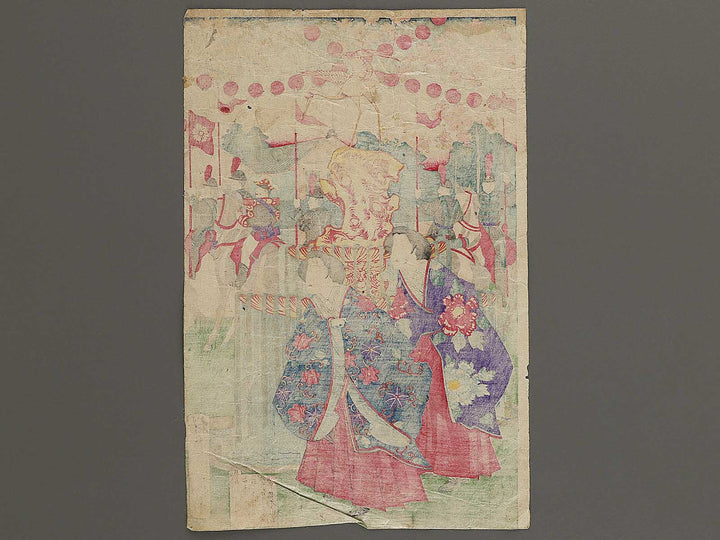 Daini kangyo hakurankaizu by Yoshu Chikanobu / BJ340-137