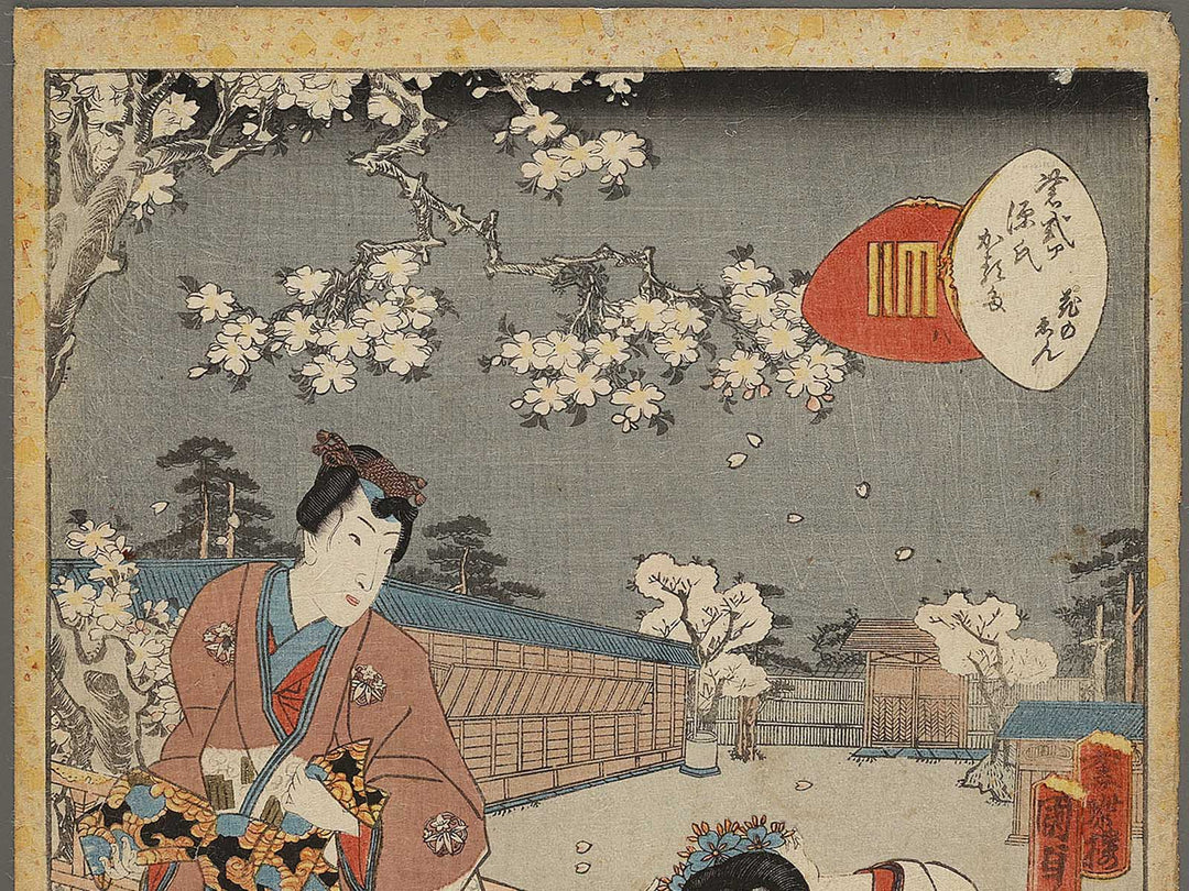 Hachi hana no en from the series Murasaki shikibu genji karuta by Baichoro Kunisada / BJ325-871