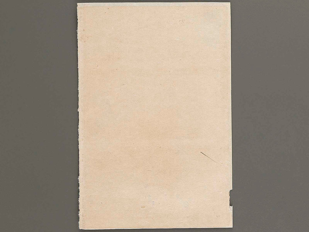 Nishiki-e (Title Unknown) by Hachisuka Kuniaki / BJ339-829