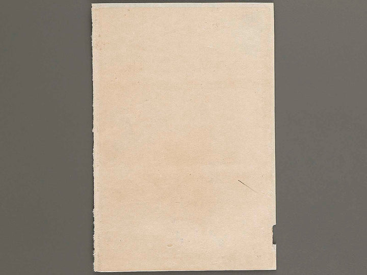 Nishiki-e (Title Unknown) by Hachisuka Kuniaki / BJ339-829