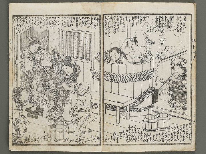 Hokusetsu bidan jidai kagami Volume 19, (Ge) by Utagawa Kunisada   / BJ317-835