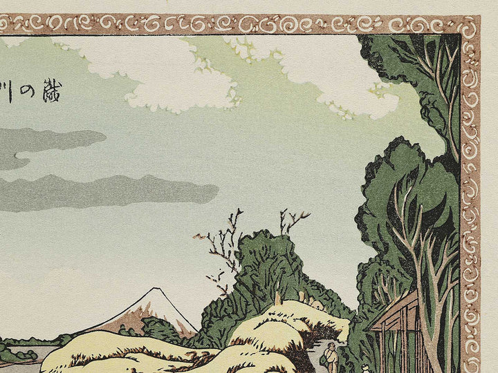 A scenery on the Taki-no-kawa River by Katsushika Hokusai, (Medium print size) / BJ315-581