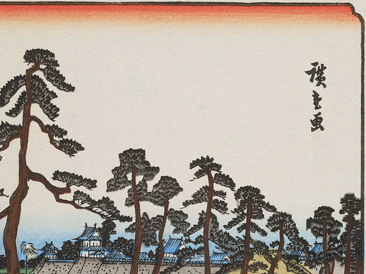 Kano from the series The Sixty-nine Stations of the Kiso Kaido by Utagawa Hiroshige, (Small print size) / BJ340-473