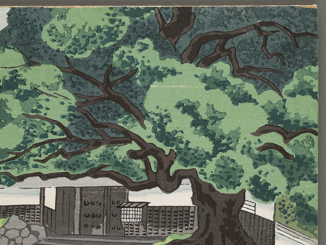 Sanjo Awataguchi Shoren-In by Tokuriki Tomikichiro, (Medium print size) / BJ319-886