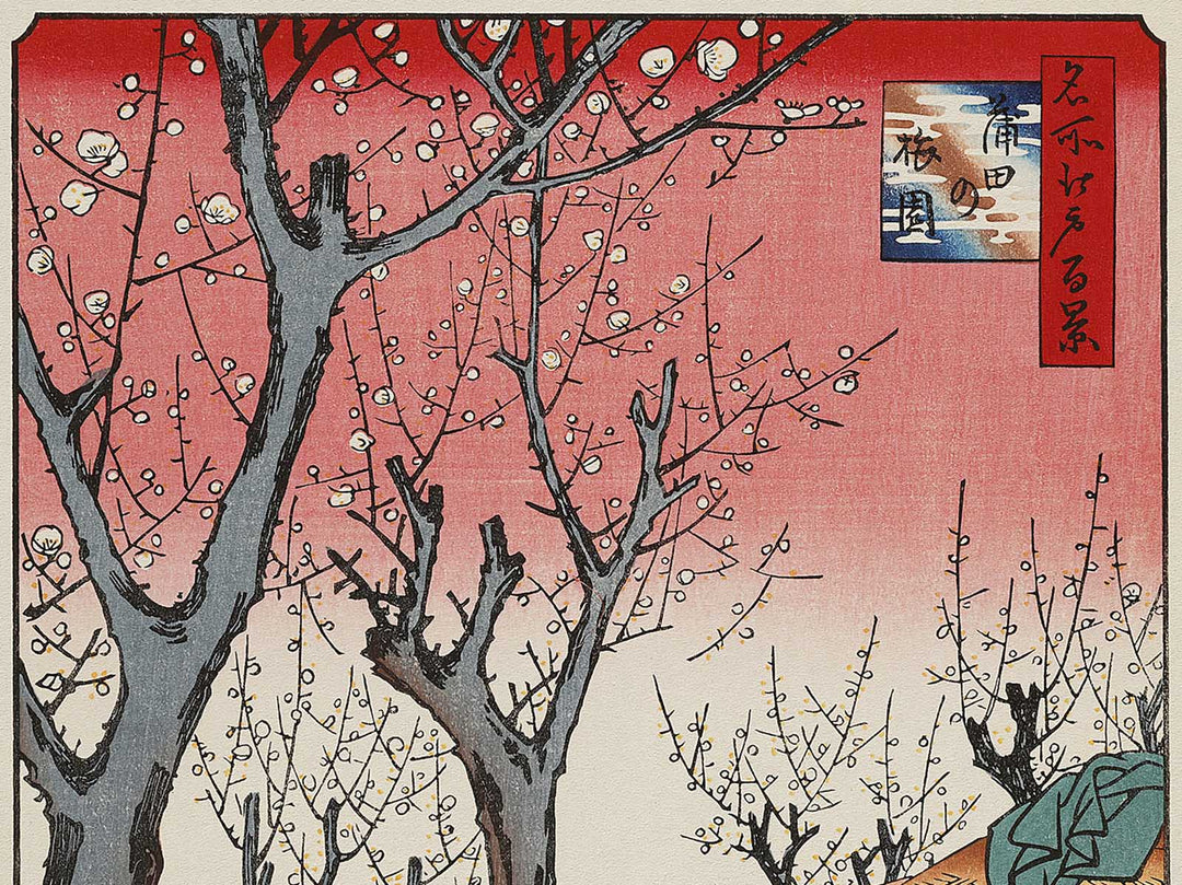 Plum Garden, Kamata from the series One Hundred Famous Views of Edo by Utagawa Hiroshige, (Large print size) / BJ337-190