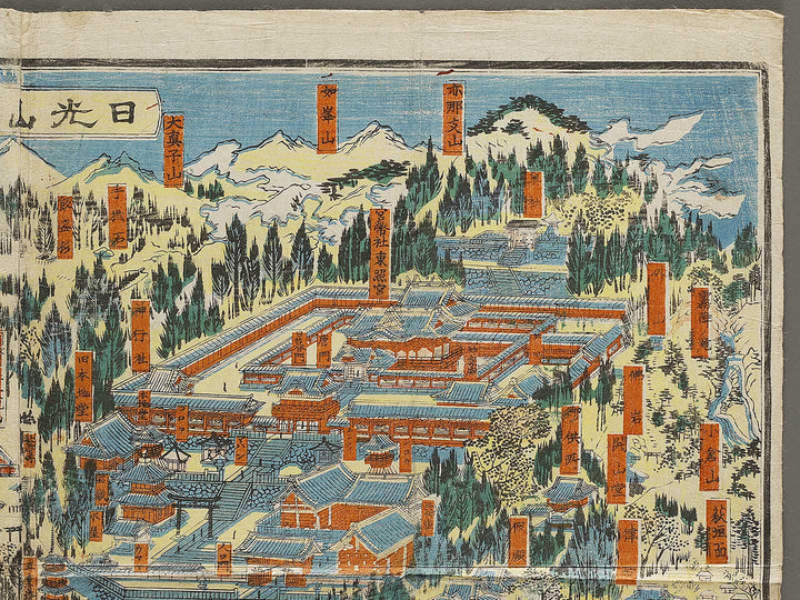 Map of Mt. Nikko by Onihira Kinshiro / BJ340-935