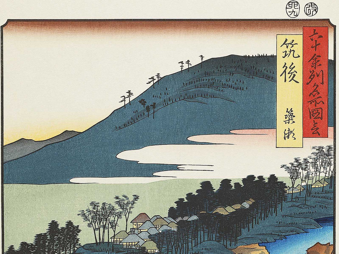 The Currents Around the Weir from the series Famous Views of the Sixty-odd Provinces by Utagawa Hiroshige, (Large print size) / BJ334-159