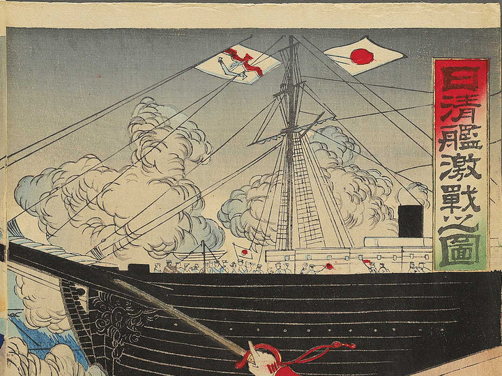 Nissinkan gekisen no zu by Shunsai Toshimasa / BJ349-034