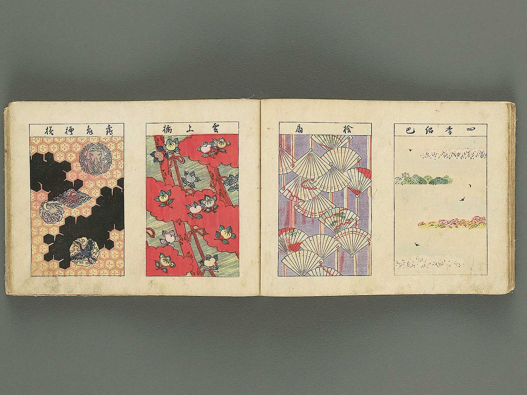 Biko zukan by Hasegawa Keika / BJ345-849