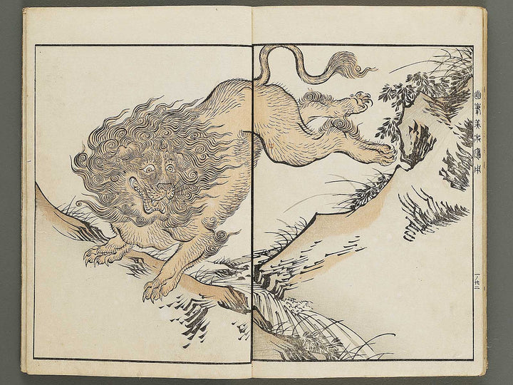 Yuho bijutsu oyo by Tanaka Yuho / BJ341-502