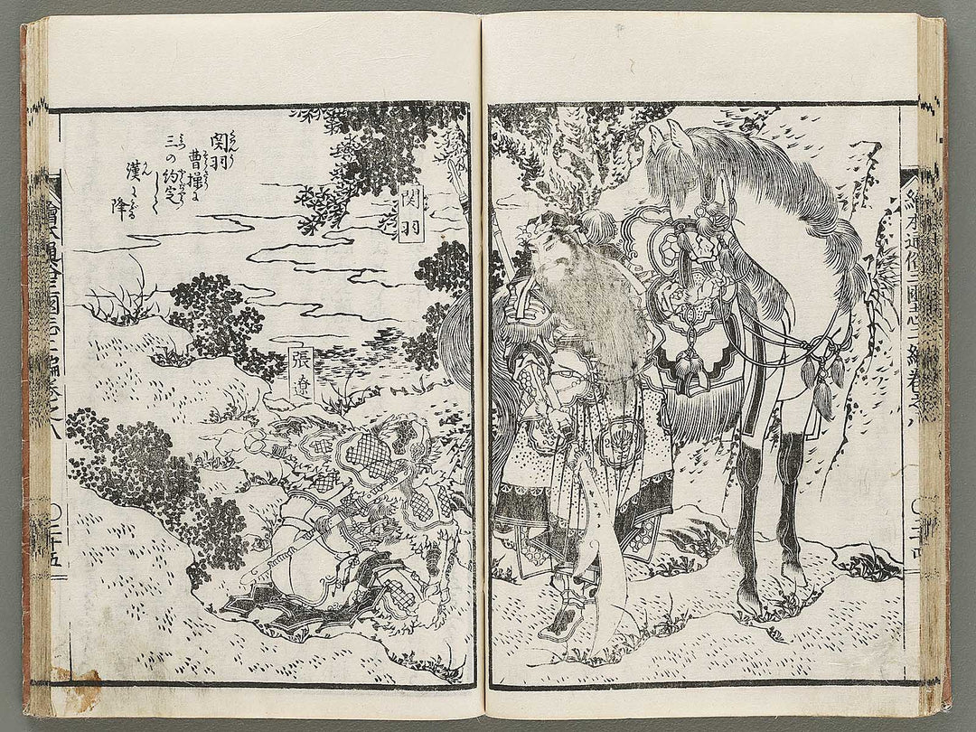 Ehon tsuzoku sangokushi Part 2, Book 8 by Katsushika Taito / BJ331-177