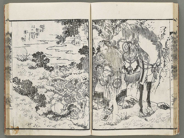 Ehon tsuzoku sangokushi Part 2, Book 8 by Katsushika Taito / BJ331-177