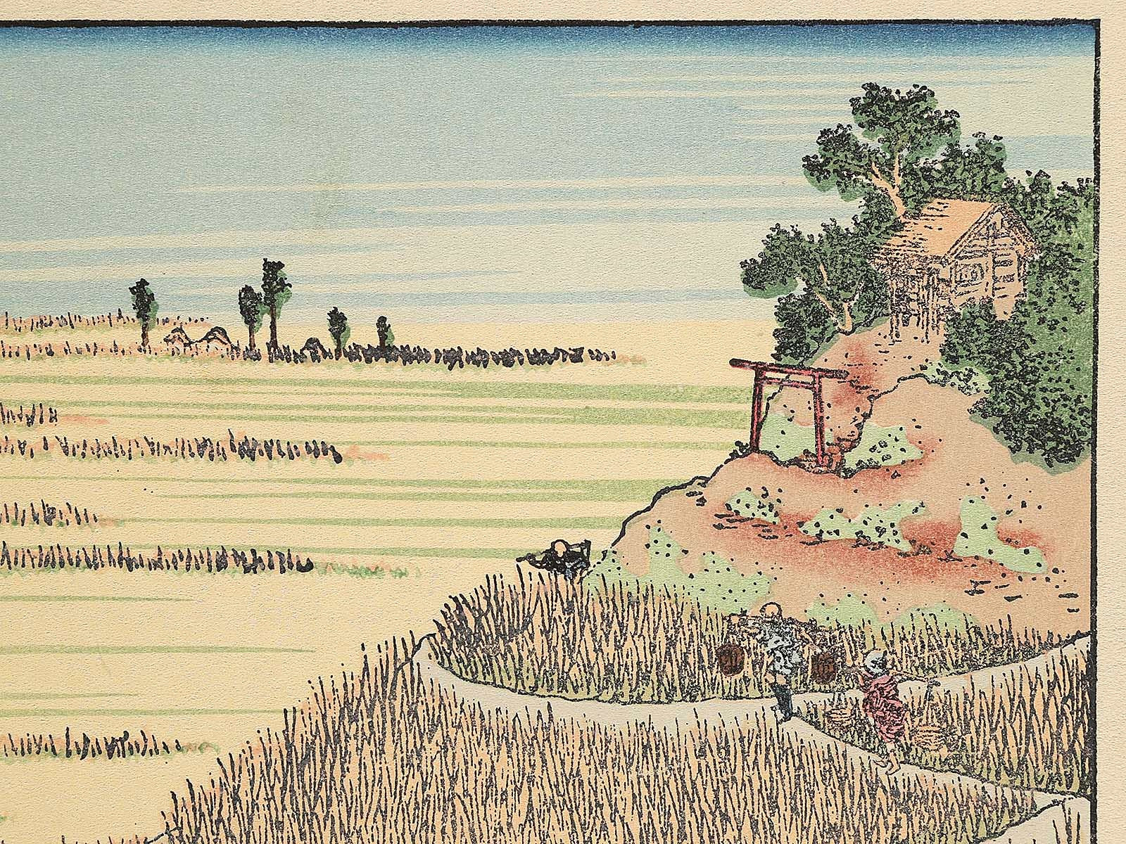 Hosaku no fuji from the series One Hundred Views of Mount