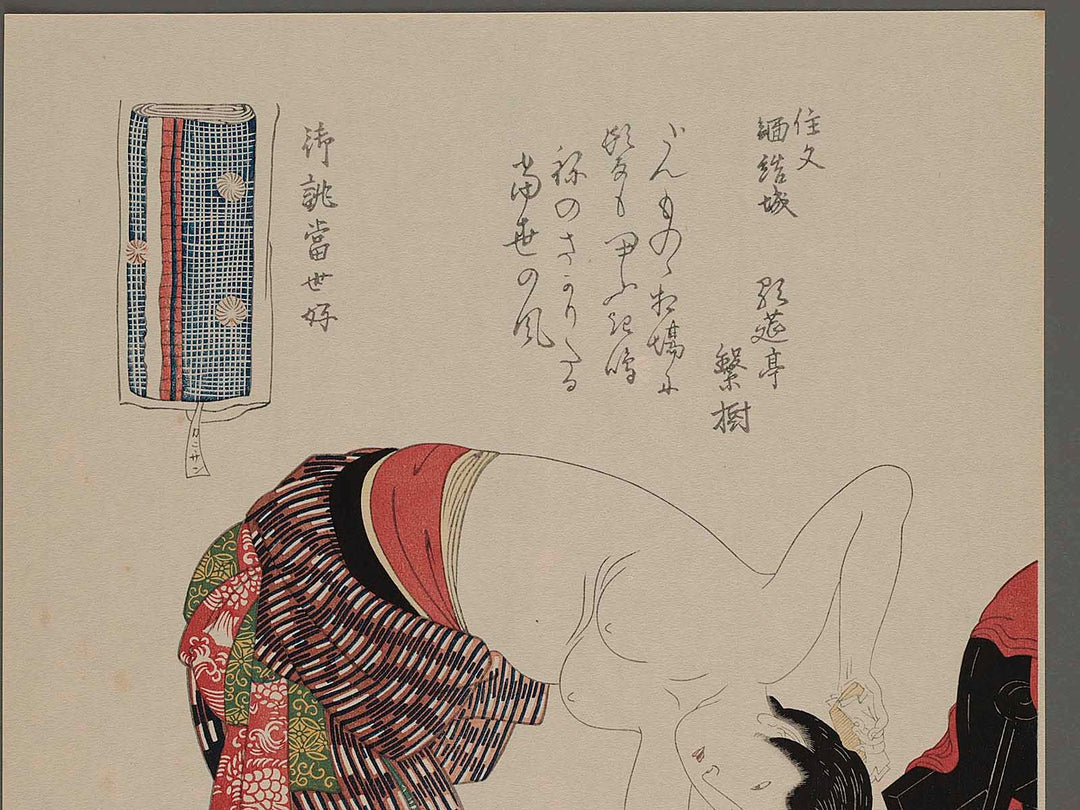 Men yuki from the series Oatsurae tosei gonomi by Utagawa Kunisada(Toyokuni III), (Large print size) / BJ240-072