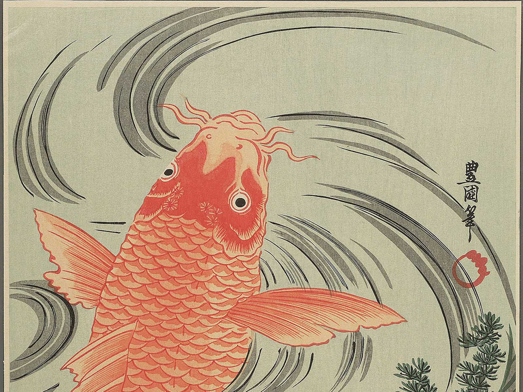 Higoi by Utagawa Toyokuni, (Large print size) / BJ349-552