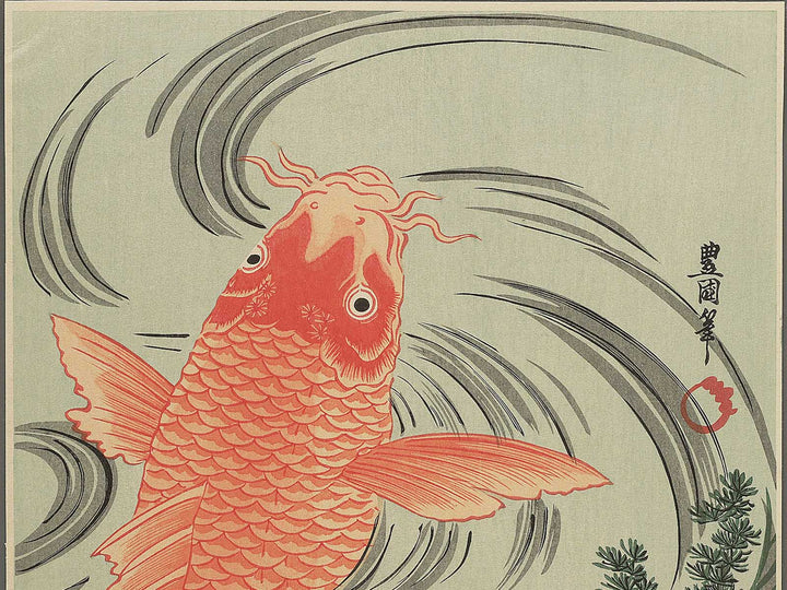 Higoi by Utagawa Toyokuni, (Large print size) / BJ349-552