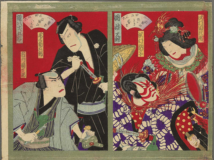 Yakusha-e / BJ348-908
