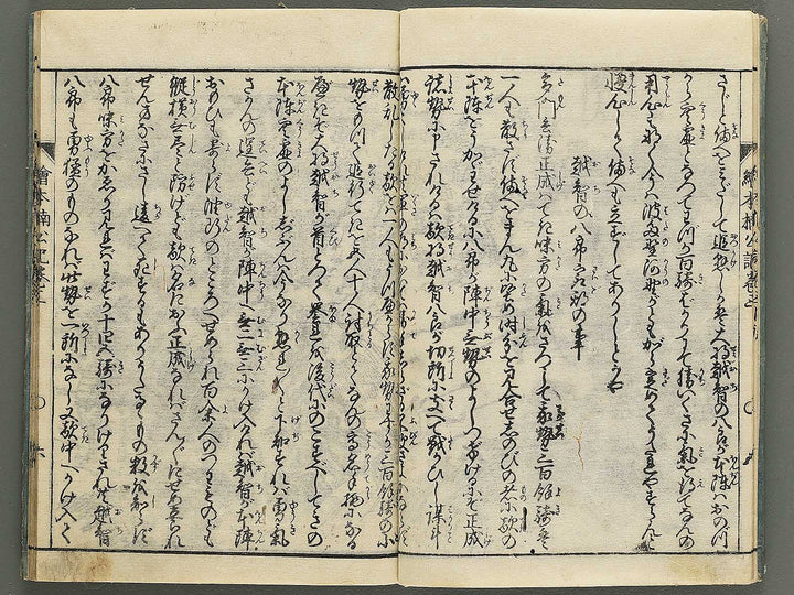 Ehon nankoki Part 1, Book 3 by Hayami Shungyosai / BJ343-077