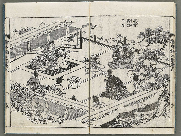 Ehon nankoki Volume 6 by Hayami Shungyosai / BJ335-419