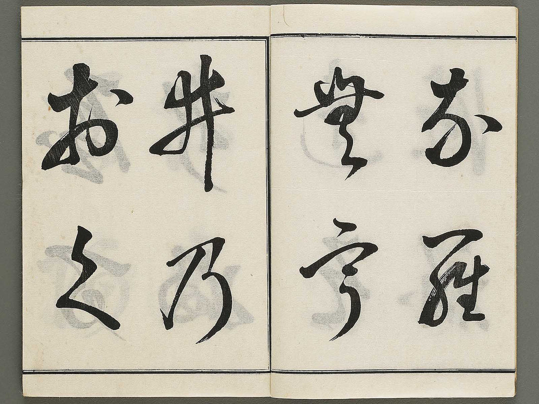 Shogaku shotoka rinpon 5kyu 2 / BJ329-469