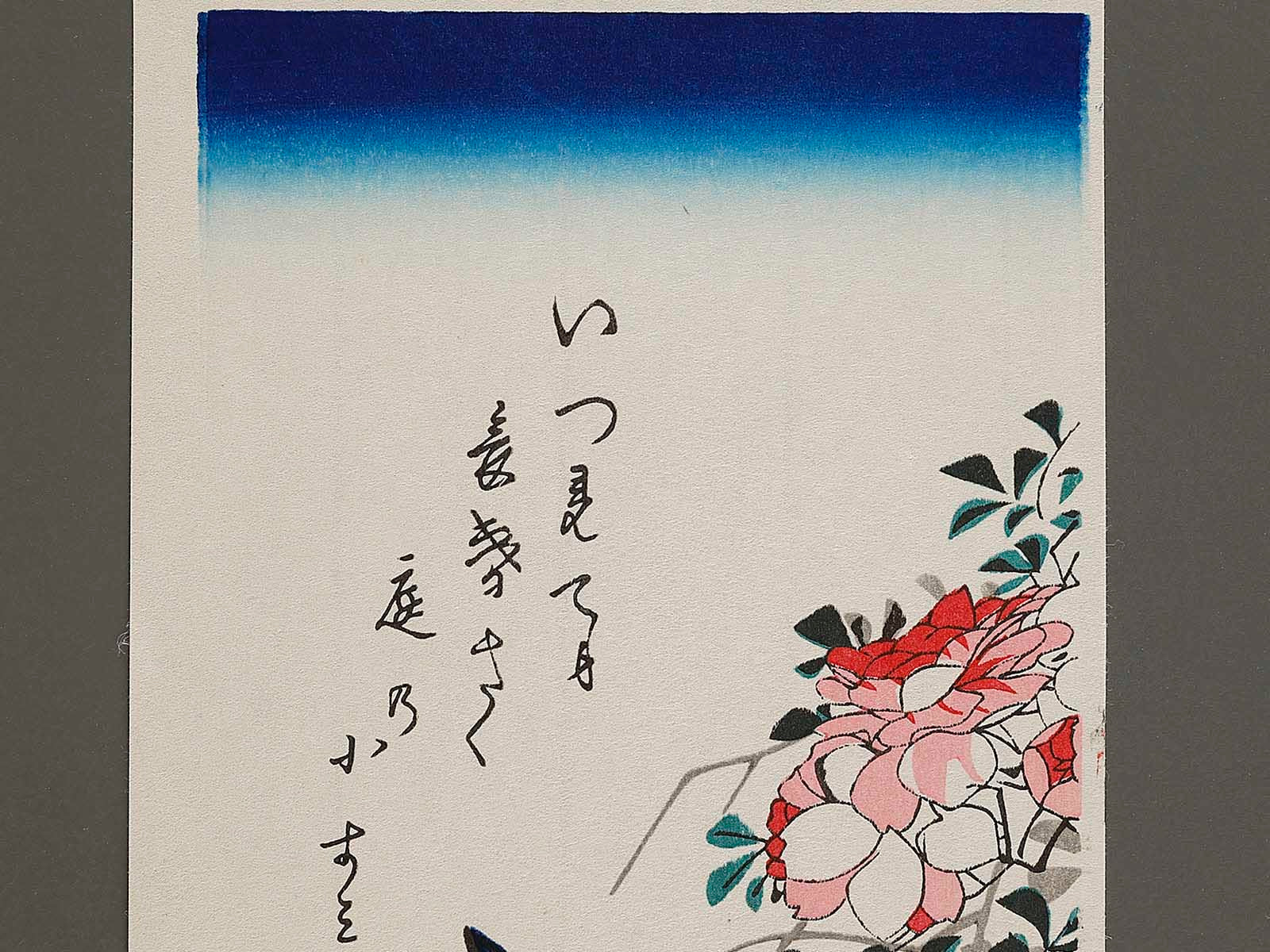 Bara to ruridori by Utagawa Hiroshige, (Small print size