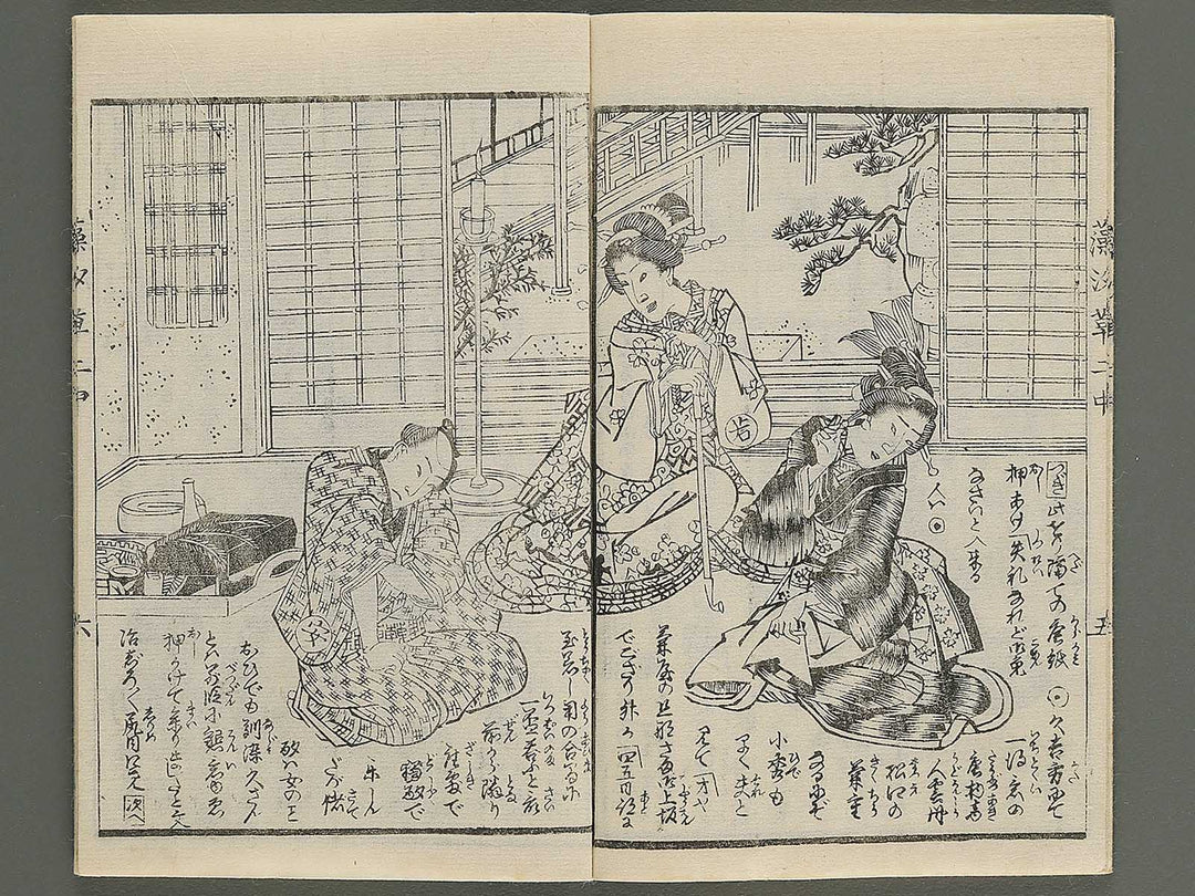 Moshiogusa kinsei kidan Volume 2, (Chu) by Utagawa Yoshitora / BJ347-305