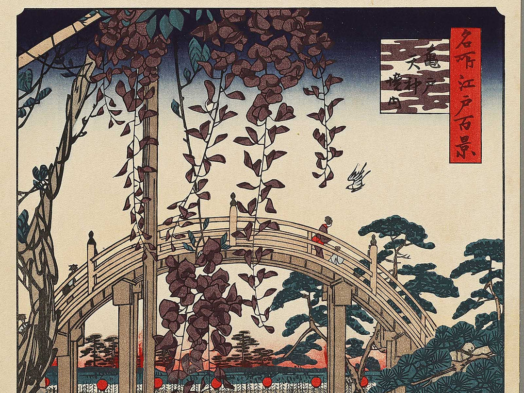 Precincts of the Tenjin Shrine, Kameido from the series One Hundred Famous Views of Edo by Utagawa Hiroshige, (Large print size) / BJ328-384