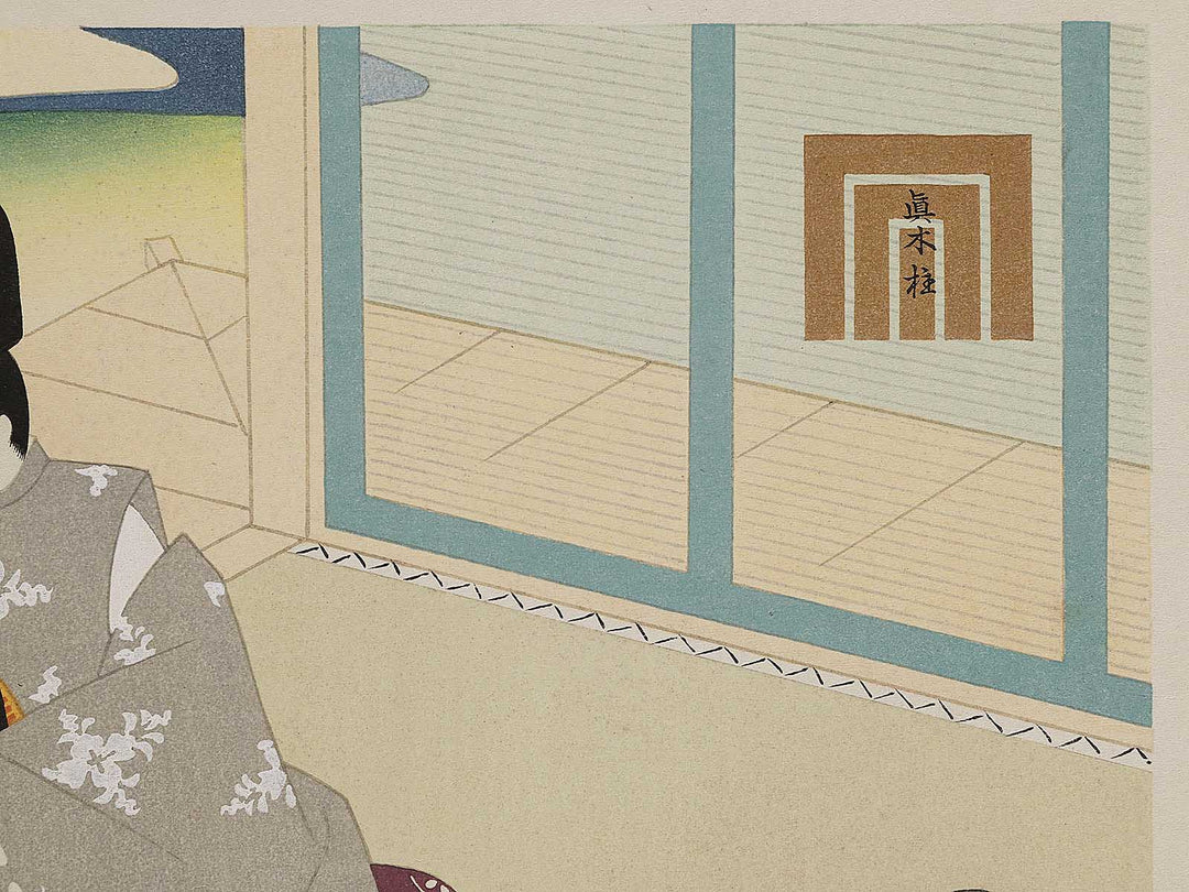 MAKIBASHIRA from the series The Tale of Genji by Ebina Masao, (Medium print size) / BJ329-014