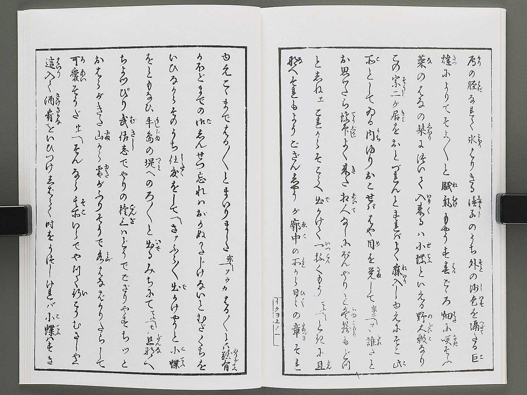 Keichu daikikan (Jo) by Utagawa Kunimaro / BJ346-612