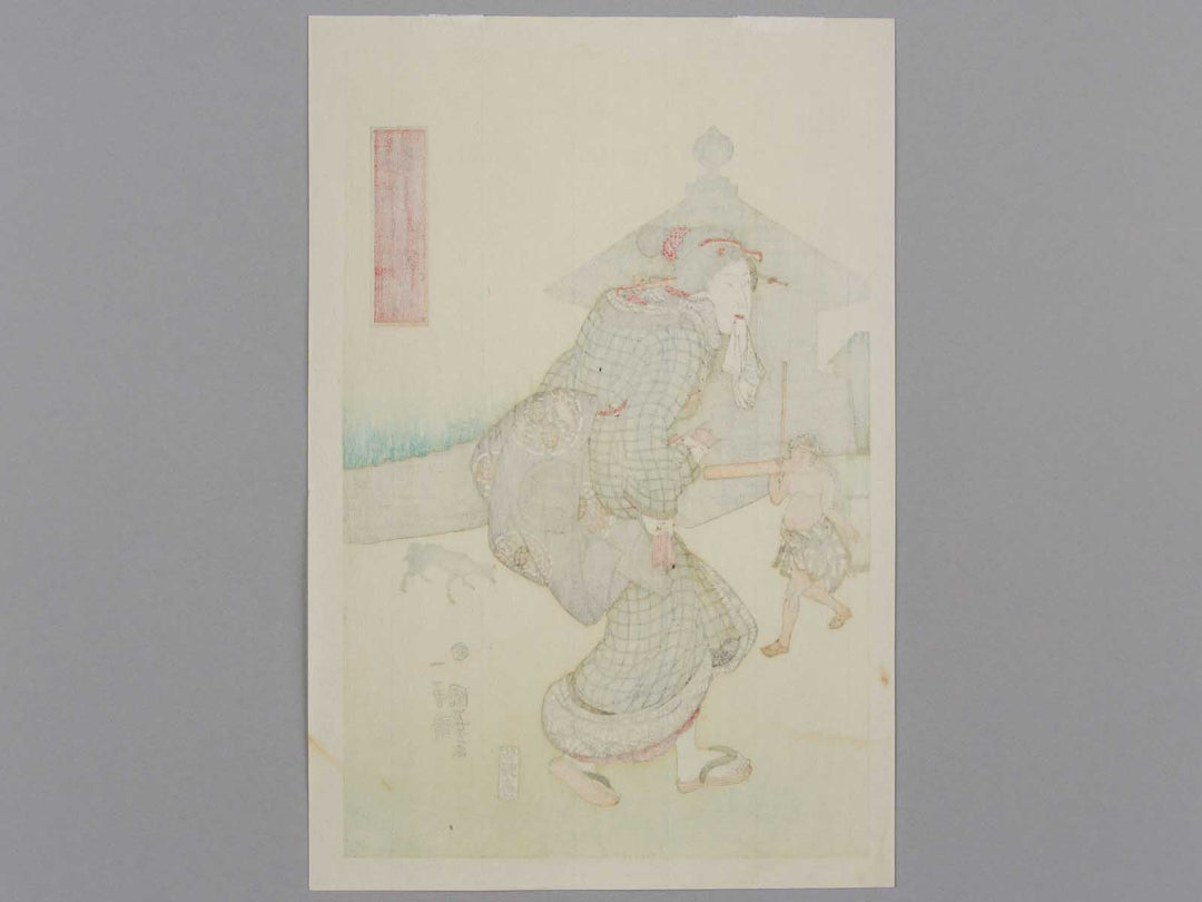 Komagata no asagiri by Utagawa Kuniyoshi, (Small print size) / BJ225-939