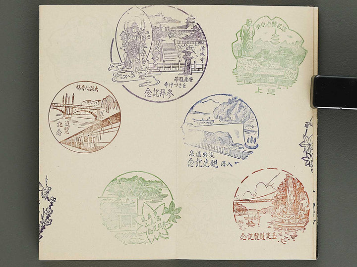 Stamp-cho / BJ337-253