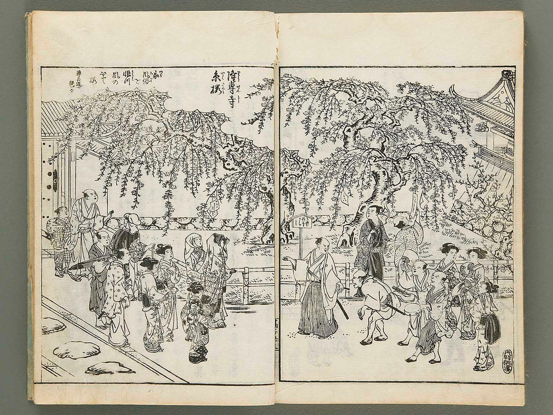 Settsu meisho zue Volume 2 by Takehara Shunchosai / BJ288-890