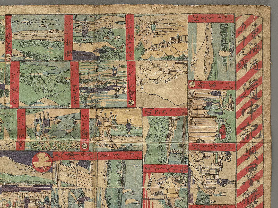 Tokaido gojusaneki dochuki shinkei sugoroku by Ichiryusai Hiroshige / BJ350-357